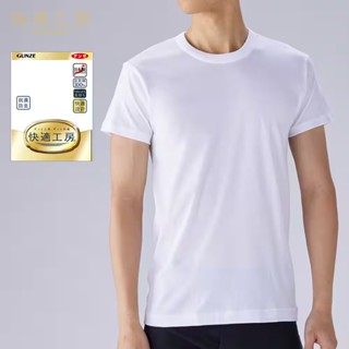 【無國界雜貨舖】日本製 GUNZE 快適工房 短袖 無袖 內衣 背心 衛生衣 純棉 100%