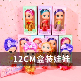 LGKAR批發 12CM盒裝娃娃 公主娃娃扭蛋玩具 禮盒裝女孩玩偶獎品WF382