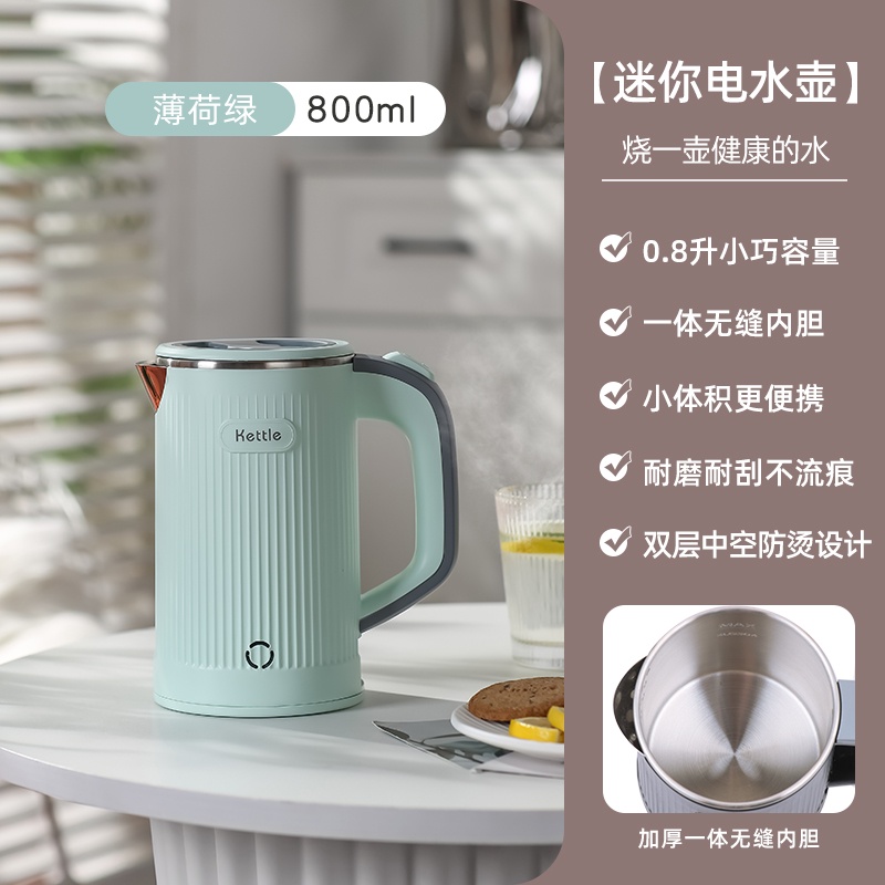 【110V台湾】小型電熱水壺旅遊便攜式宿舍家用燒水壺全自動斷電低功率開水壺