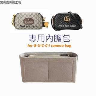 免運 適用於GUCCI古馳相機包 虎頭相機包 內膽包 包中包 內襯 整理包 內袋
