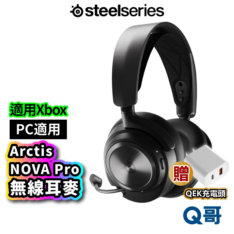 SteelSeries ARCTIS NOVA PRO XBOX適用 無線遊戲耳機 無線 耳罩式耳機 藍芽 ST114