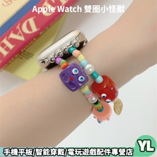 創意小怪獸表帶 創意設計款手環 Apple Watch 適用於 S8 S7 S6 ultra 41MM 45MM蘋果錶帶