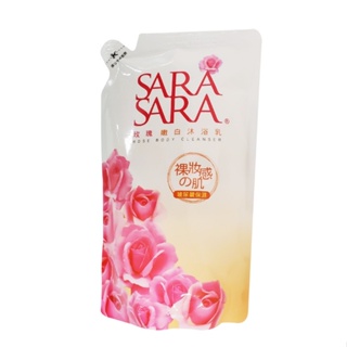 SARA SARA 莎啦莎啦玫瑰嫩白沐浴乳補充包(800g/包)[大買家]