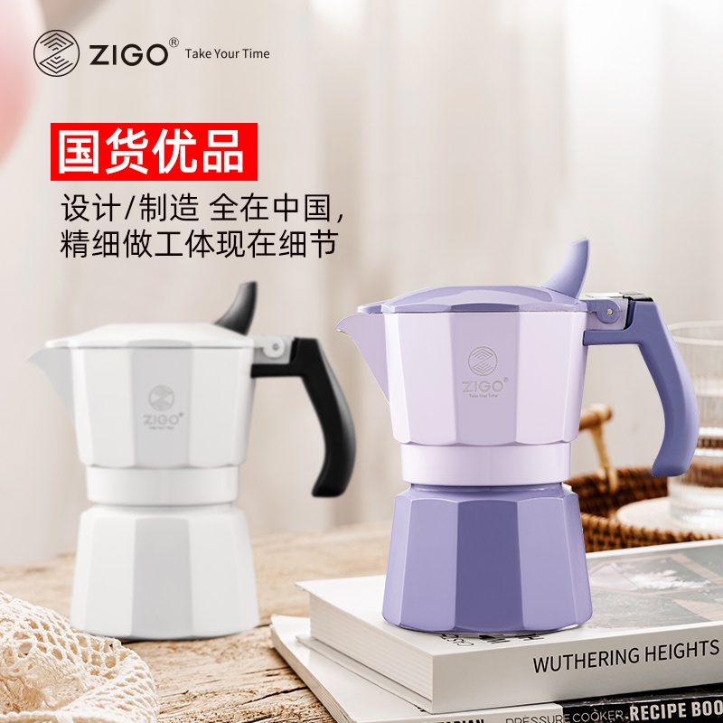 熱賣免運 zigo雙閥摩卡壺煮咖啡器具家用便攜意式萃取手沖咖啡壺套裝戶外