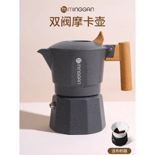 低價熱賣 鳴感雙閥摩卡壺家用咖啡壺增壓歐式復古濃縮戶外露營煮咖啡器具
