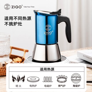 熱賣免運 zigo不銹鋼摩卡壺單閥意式家用手沖咖啡壺萃取壺濃縮煮咖啡機套裝