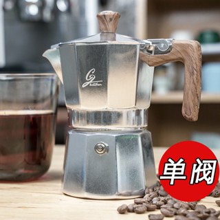 熱賣免運 意式家用加厚摩卡壺經典鋁壺濃縮咖啡器具向前和他的朋友們的廚房