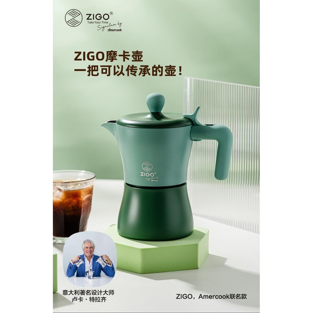 熱賣免運 zigo法拉利摩卡壺濃縮萃取意式煮咖啡壺家用小型戶外阿米爾聯名款