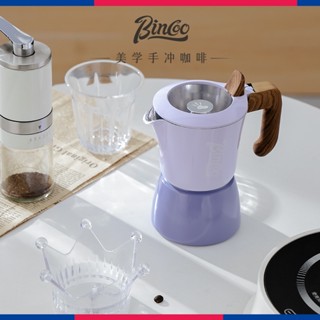 熱賣免運 Bincoo意式雙閥摩卡壺煮咖啡器具手磨咖啡戶外家用萃取手沖咖啡壺