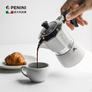 熱賣免運 Penini摩卡壺咖啡壺意式煮咖啡濃縮咖啡咖啡壺摩卡咖啡壺
