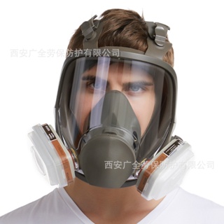 6800防毒面具噴漆化工農藥裝修防粉塵矽膠防塵毒全面具防護面罩