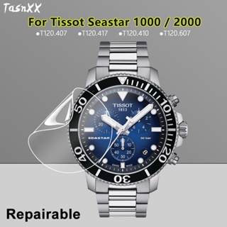 TISSOT 2/3/5/10 件適用於天梭 Seastar 1000 2000 T120410 T120210 超透明