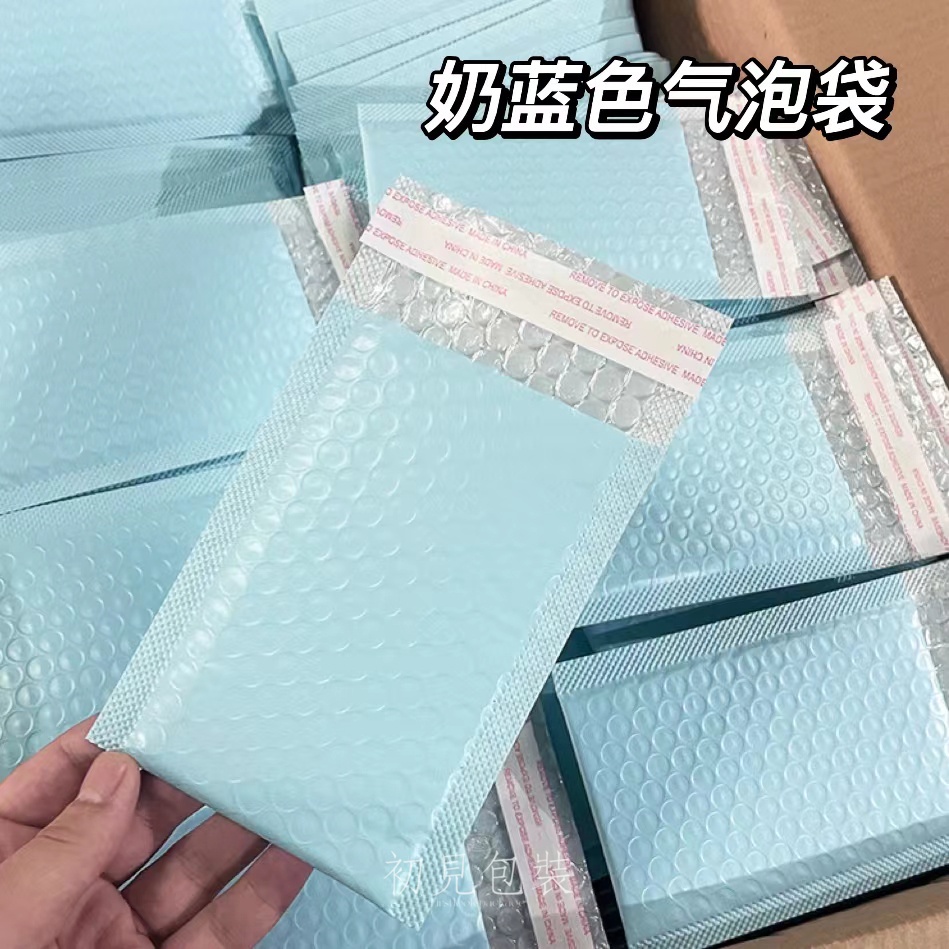 【台灣現貨】奶藍色氣泡袋 防震氣泡袋 信封袋 破壞袋 出卡打包袋 小卡包裝 快遞袋 氣泡信封袋 出貨包裝 包材