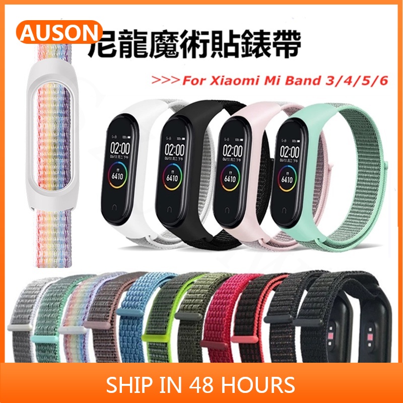 小米Xiaomi Mi Band 7/6/5/4/3錶帶 舒適透氣腕帶 尼龍可調魔術貼錶帶適用小米手環7/6/5/4/3