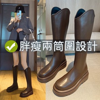 胖mm大筒圍棕色騎士靴 女鞋 長筒靴 瘦瘦靴 靴子 女v口長靴 粗腿 高筒靴 厚底長筒靴 韓版休閒 時尚潮流 大碼女靴子