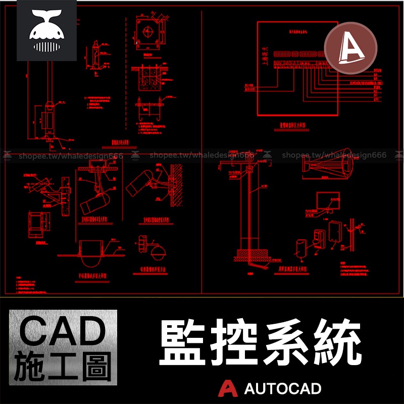 「CAD施工圖」 網絡視頻立桿停車場監控安裝安防系統設備CAD圖攝像頭弱電箱大樣