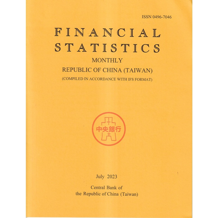 Financial Statistics2023/07[95折]11101017816 TAAZE讀冊生活網路書店