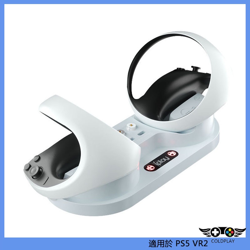 適用於PS5 VR2遊戲手柄帶LED燈充電座 PS VR2便攜式手柄雙座充 便攜式手柄充電座 VR遊戲配件