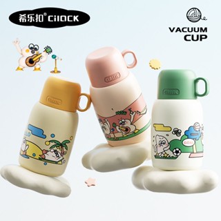 不鏽鋼保溫杯 可愛保溫杯 吸管保溫杯 希樂扣兒童保溫杯316不鏽鋼水杯子吸管學生高顏值便攜大容量水壺