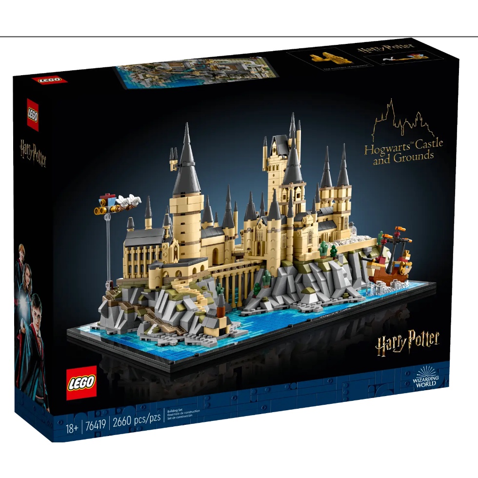 &lt;屏東自遊玩&gt; 樂高 LEGO 76419 哈利波特系列 霍格華茲城堡&amp;土地