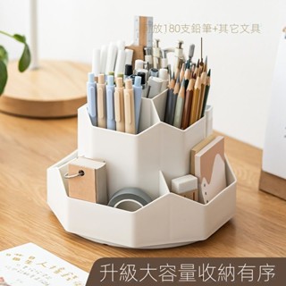 🔥精品熱賣🔥升級新款旋轉筆筒ins桌面簡約 書桌上大容量收納盒學生化妝桶收納