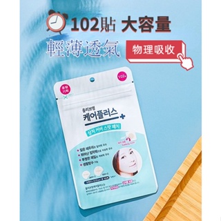 超薄隱形痘痘貼 Olive young 薄隱形痘痘貼 102枚入 范冰冰痘痘貼