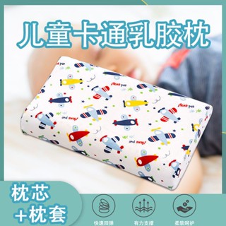 嬰兒 兒童枕 A類嬰幼兒記憶枕 幼兒園寶寶乳膠枕頭 小學生午睡枕0-12歲用