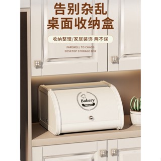 免運🔥玄關收納 擺件 田園風客廳桌面收納盒化妝品放鑰匙入戶玄關整理架子翻蓋式置物架