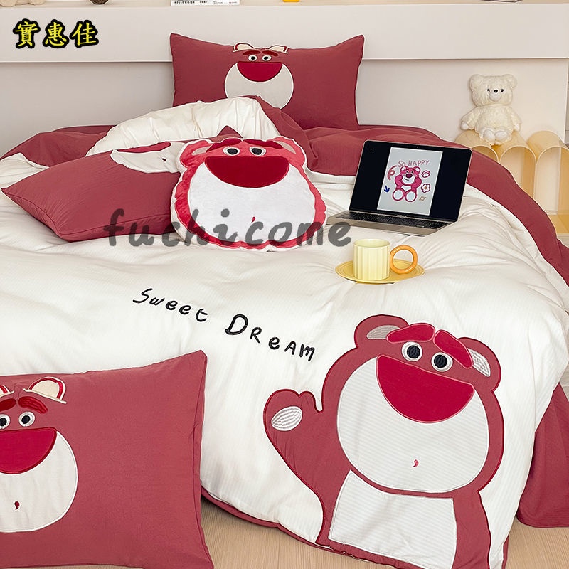超便宜草莓熊被套 客製化系列水洗棉床包組 維尼熊雙人床包 磨毛麻棉四件套 史迪奇雙人床單雙人草莓熊床包不褪色起球床罩組