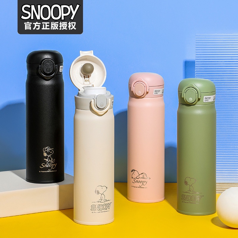 Snoopy史努比雙層真空保溫不鏽鋼彈跳蓋保溫杯簡約男女杯