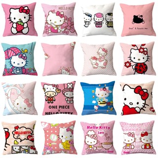 【現貨速發】hello kitty貓咪抱枕 可愛少女心抱枕 照片枕套 個性創意DIY禮物 KT枕套 枕頭 靠墊 腰枕 單