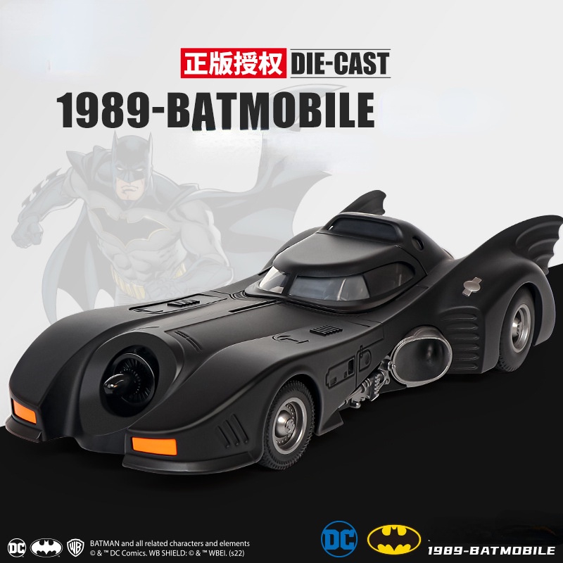 1:18 蝙蝠車合金汽車模型燈光音效壓鑄汽車玩具男孩生日禮物兒童玩具汽車系列
