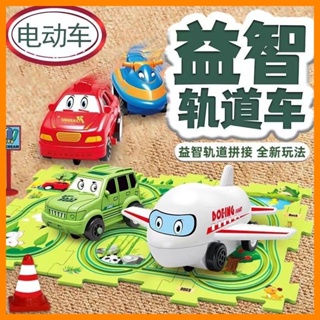 兒童 玩具車 寶寶益智玩具 軌道電動車 diy 抖音爆款 兒童益智軌道車 小汽車DIY拼圖場景玩具 多功能 diy軌道