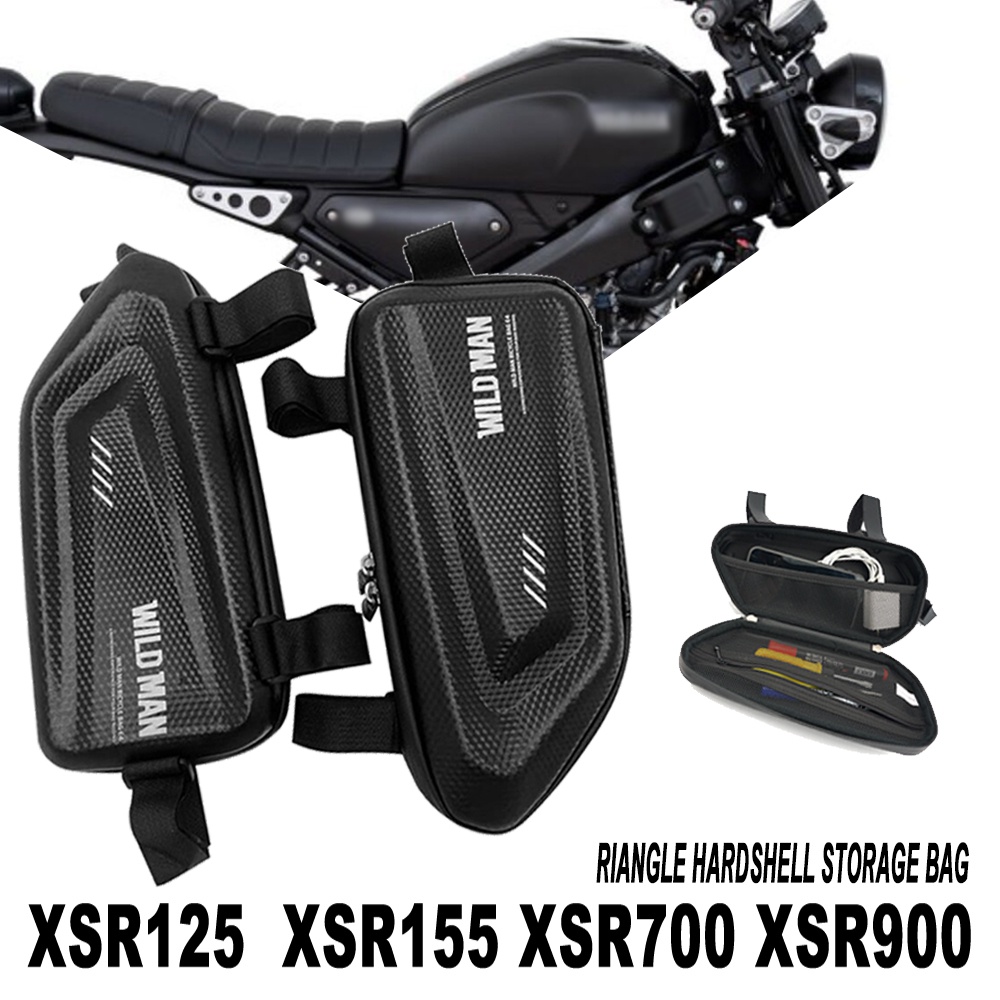適用於xsr900 XSR700 XSR155 XSR125 XSR 700 900 155 125摩托車改裝邊包防水三