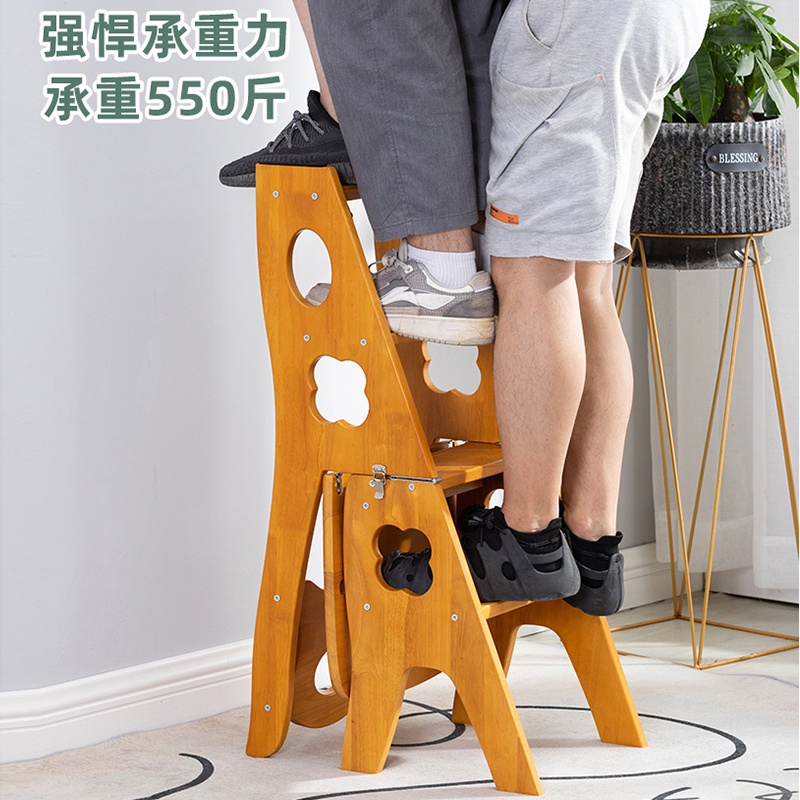🔥免運熱銷🔥橡膠木實木梯凳多功能摺疊樓梯椅子踏板台階兩用四步梯子網紅梯椅