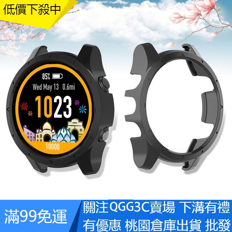 【QGG】佳明 Garmin 智慧手錶 配件 Forerunner 935 945 硅膠保護殼 矽膠錶殼 防撞外殼 糖果