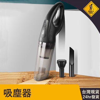 車用吸塵器 車用吸塵器大吸力 輕量無線吸塵器 吸塵器 無線吸塵器 手持吸塵器 小吸塵器 汽車吸塵器 手持式吸塵器