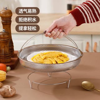 【佳美廚匯】新店特價 蒸籠 不鏽鋼蒸籠 一件式成型廚房多功能料理不鏽鋼帶蒸架蒸籠