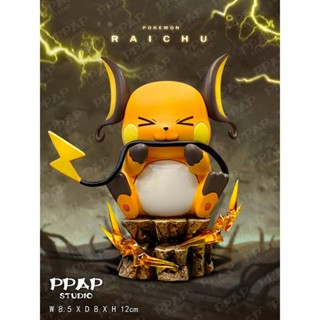 【心動GK】PPAP 寶可夢 小可愛系列 小肥雷丘 限定GK 公仔模型擺件