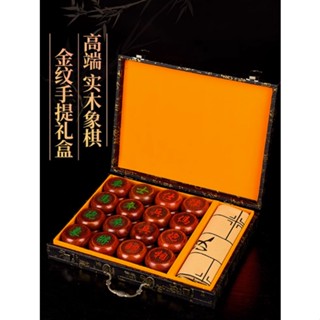 ✿免運費✿國際象棋 棋盤 大紅木中國象棋 實木高檔大號 紅花梨黑檀紫檀 孩子成人益智象棋禮盒