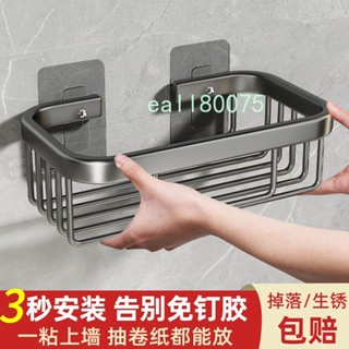 滿199出貨 熱銷 吉百居槍灰免打孔酒店紙巾盒 衛生間置物架 衛生紙公共廁所紙架 商用