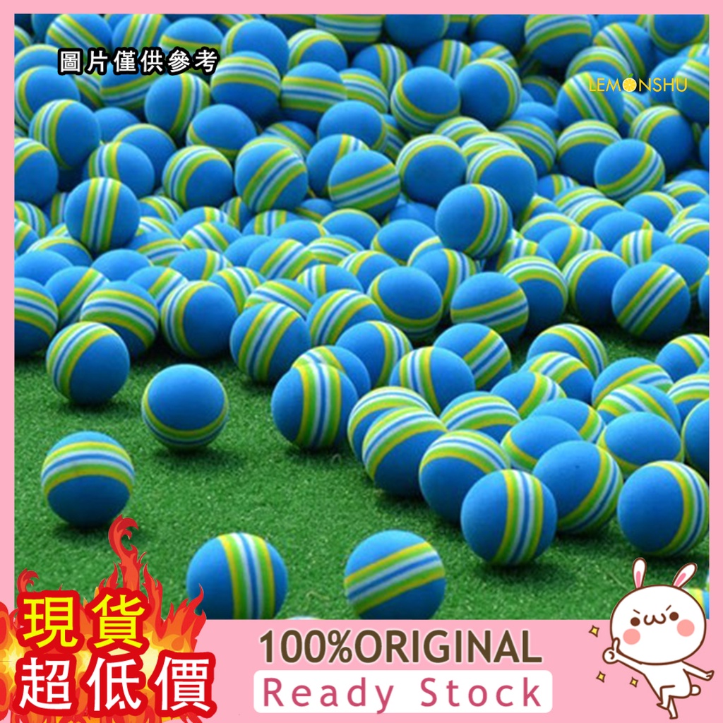 [檸檬樹戶外] 10pcs 高爾夫彩虹球 EVA泡棉球 室內練習球 海綿球 遊樂場玩具球