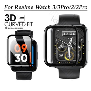 Realme watch 3/2 Pro保護貼 螢幕保護貼 曲面複合膜 3D滿版保護貼 滿版保護膜適用Realme手錶