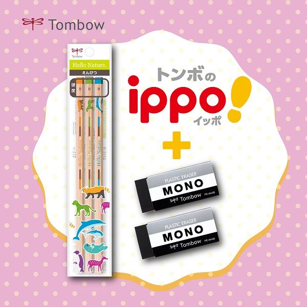 Tombow Hello Nature文具組/ B鉛筆x3+Mono極黑橡皮擦大x2 eslite誠品