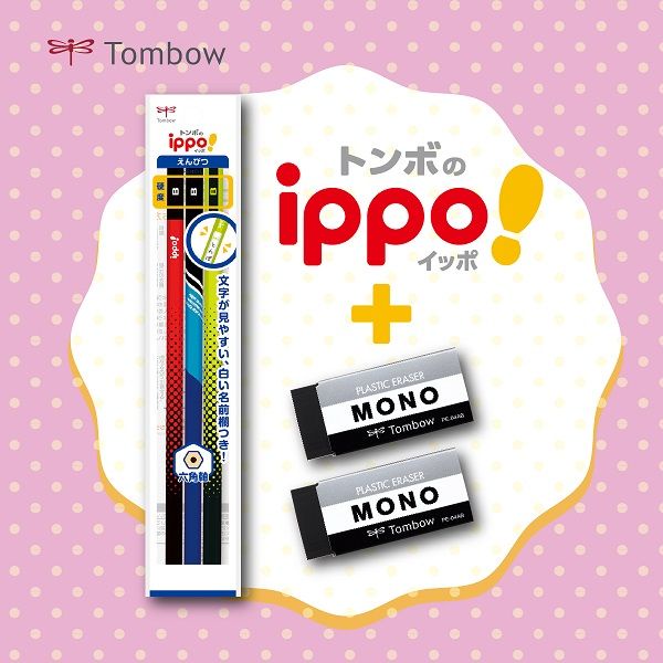 Tombow ippo!時尚文具組/ 六角軸B鉛筆x3+Mono極黑橡皮擦大x2 eslite誠品