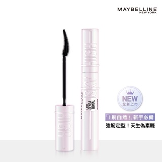 MAYBELLINE 媚比琳飛天翹睫毛底膏 Sky High 透明黑 長翹定型