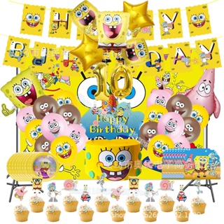 新款海綿寶寶派對主題兒童生日派對裝飾用品黃色卡通餐具氣球套裝背景橫幅蛋糕裝飾