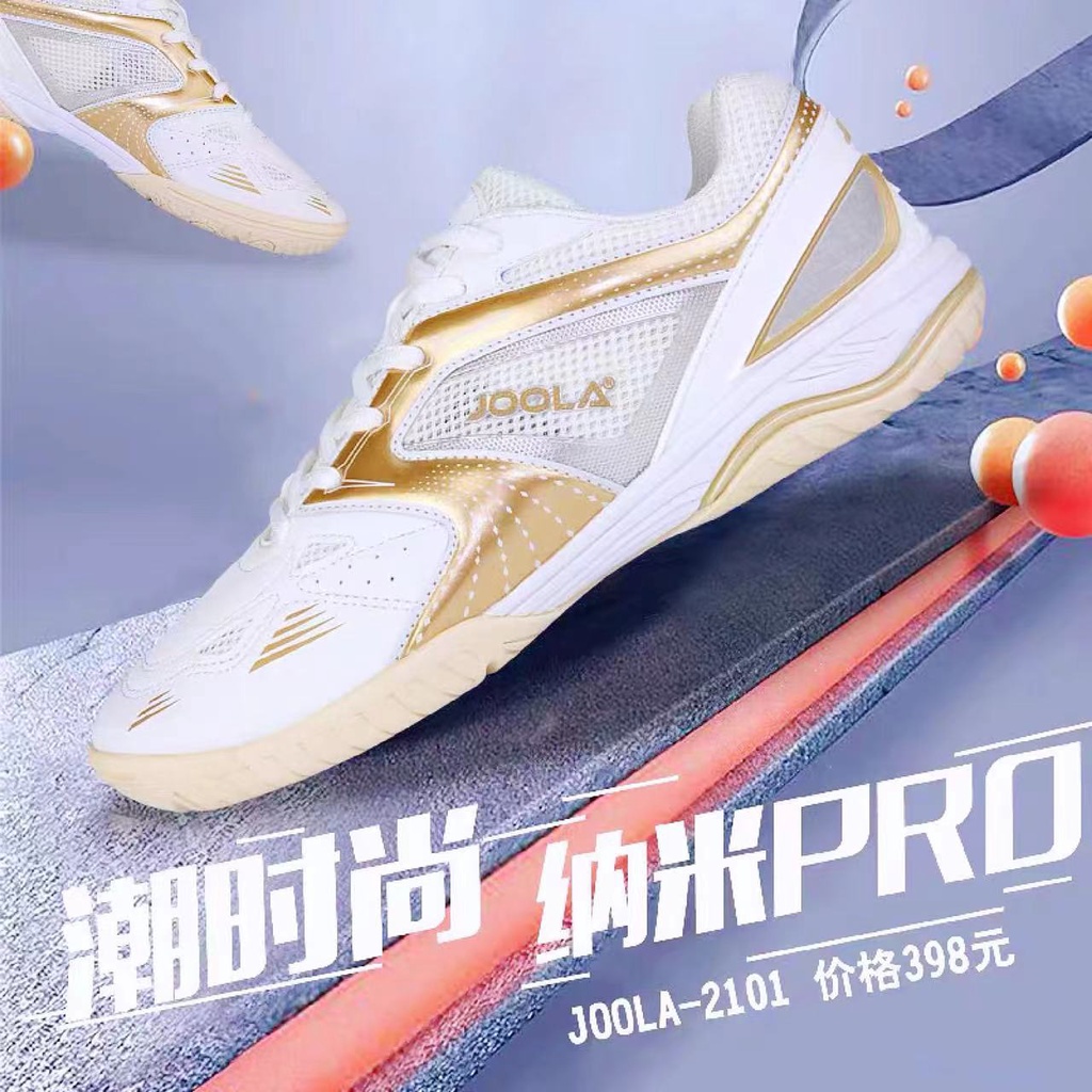 JOOLA優拉尤拉納米PRO乒乓球鞋男女鞋防滑耐磨運動鞋透氣訓練鞋