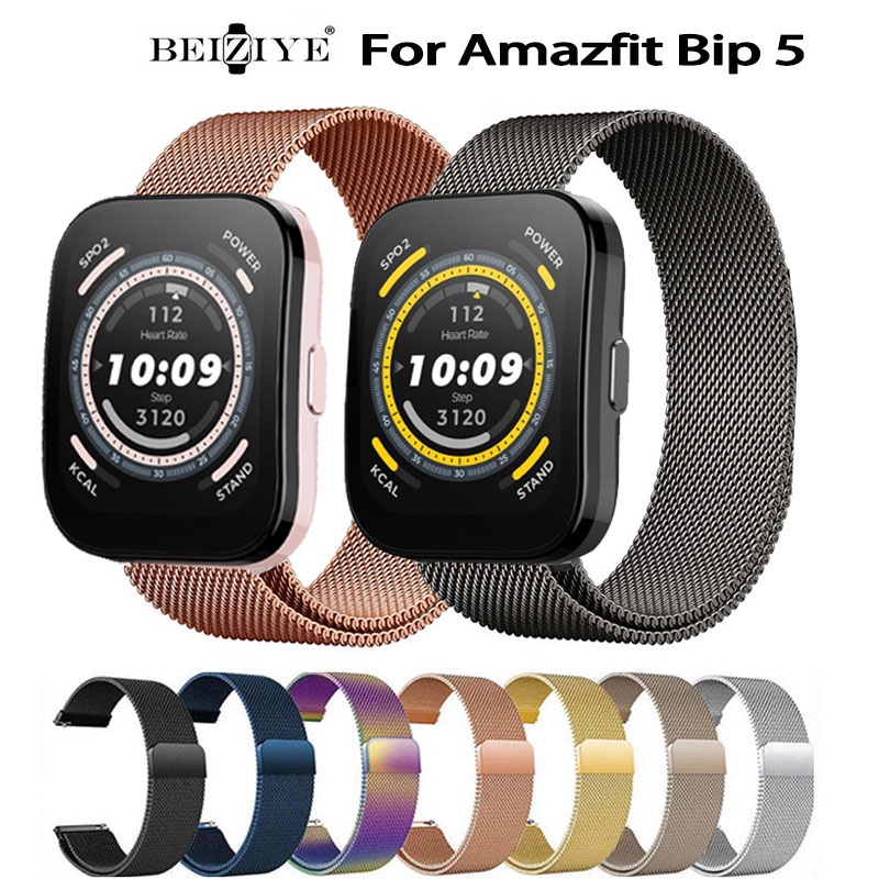 Amazfit Bip 5金屬錶帶 不鏽鋼網狀米蘭錶帶 替換錶帶適用华米Amazfit Bip 5 GPS 智能手錶帶