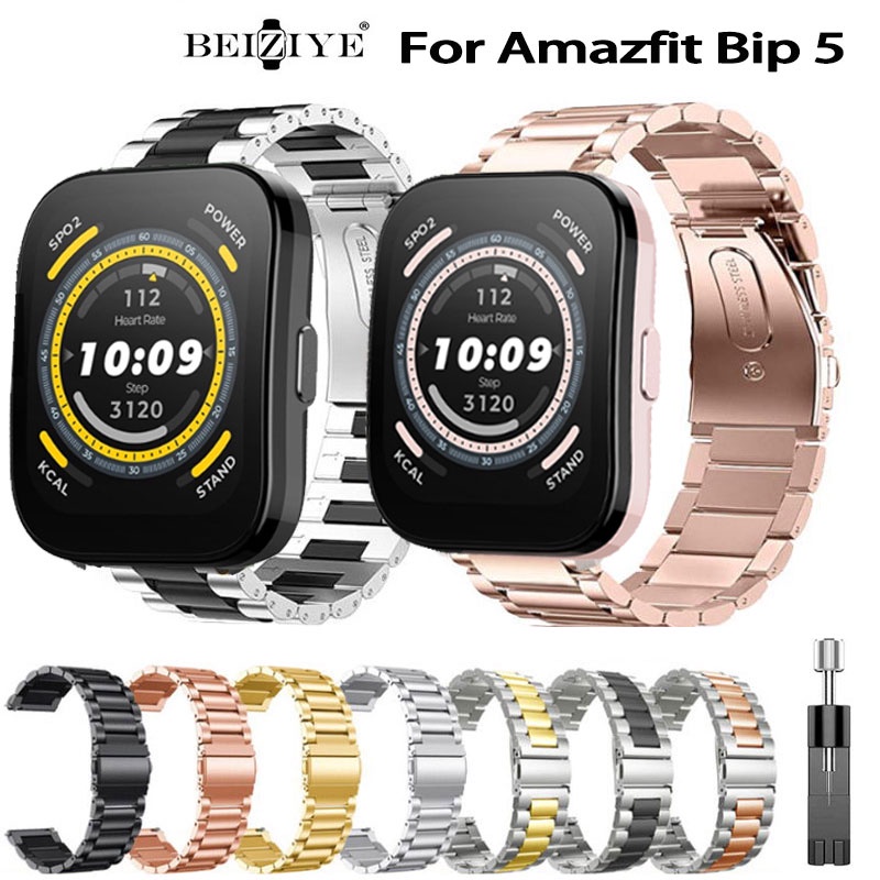 Amazfit Bip 5金屬錶帶 不鏽鋼錶帶適用於华米Amazfit Bip 5替換錶帶